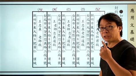 申悃語|國學常識：書信、柬帖、題辭考試重點整理